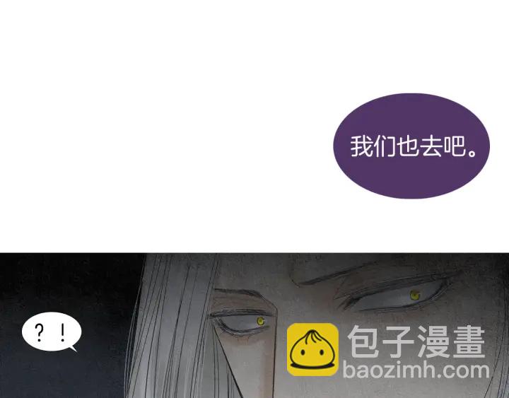 第145话 是陷阱吗3