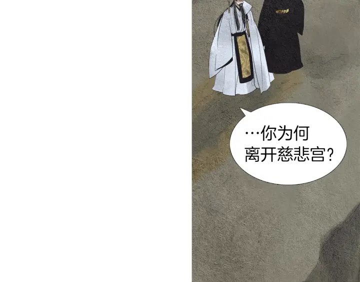 第145话 是陷阱吗30