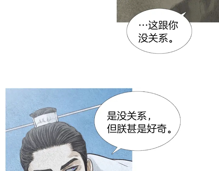 第145话 是陷阱吗31