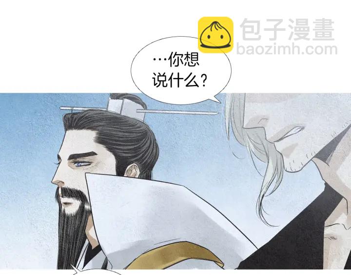 第145话 是陷阱吗36