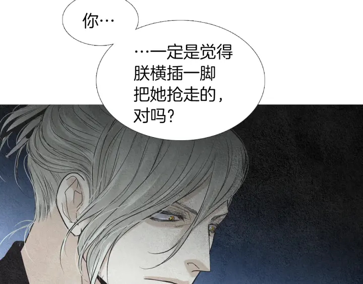 第145话 是陷阱吗37