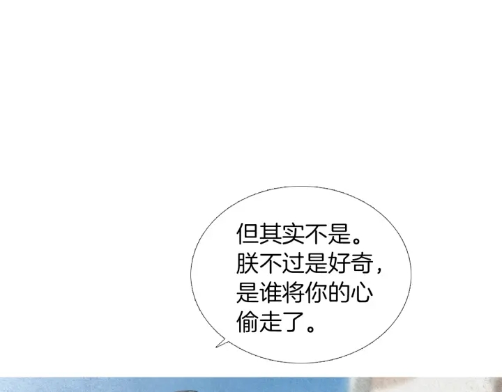第145话 是陷阱吗39