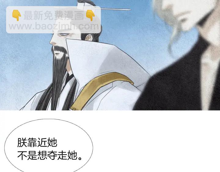 第145话 是陷阱吗40