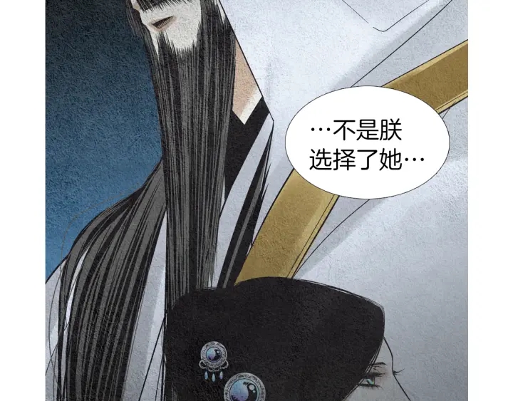 第145话 是陷阱吗42