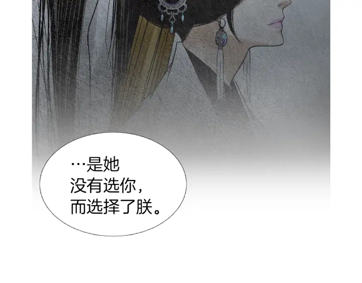 第145话 是陷阱吗43