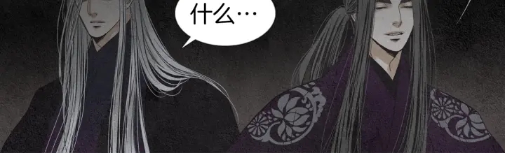 第145话 是陷阱吗5