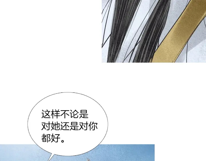第145话 是陷阱吗53