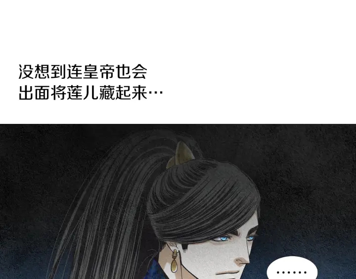第145话 是陷阱吗64