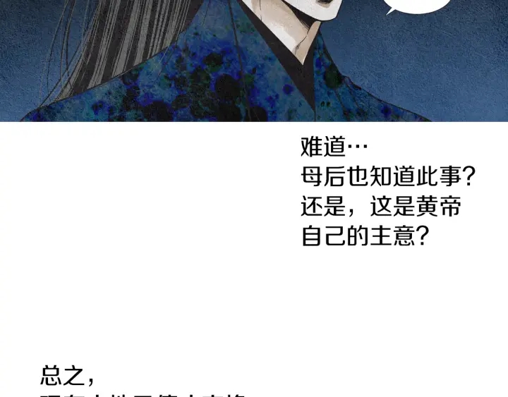 第145话 是陷阱吗65