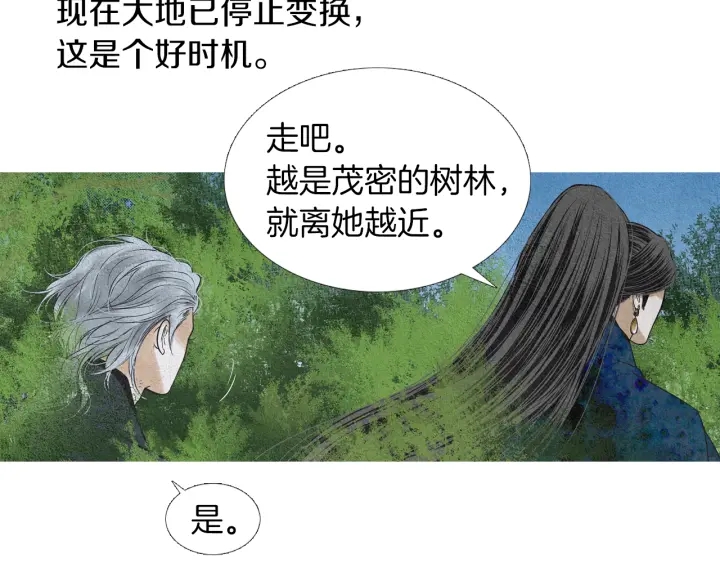 第145话 是陷阱吗66