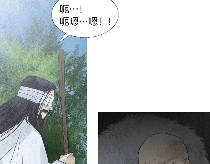 第145话 是陷阱吗70