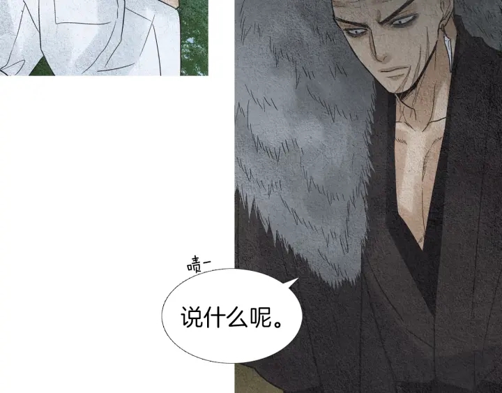 第145话 是陷阱吗71