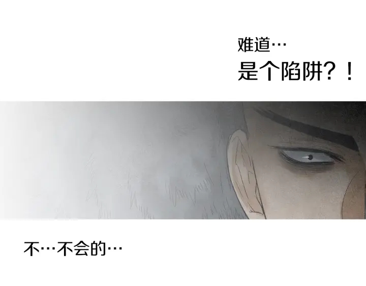 第145话 是陷阱吗75