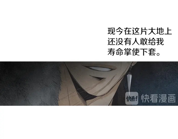 第145话 是陷阱吗76