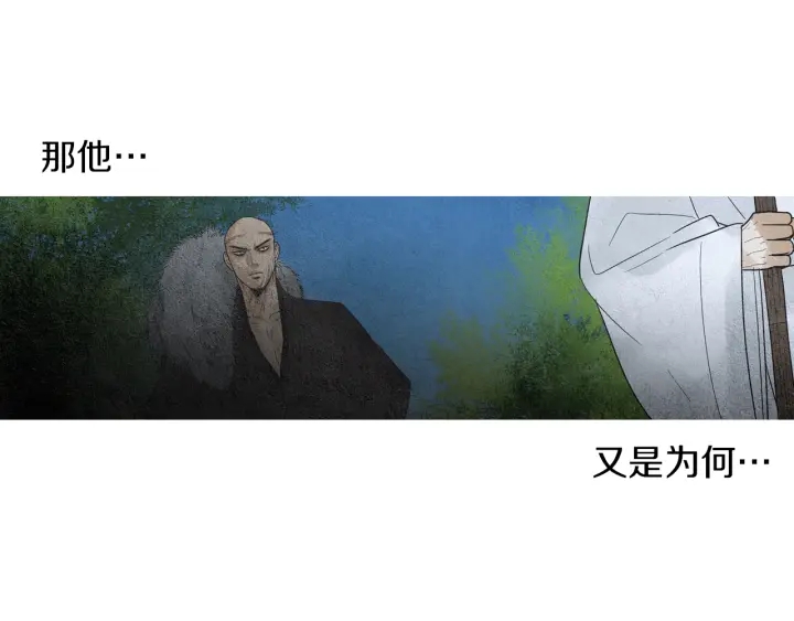 第145话 是陷阱吗77