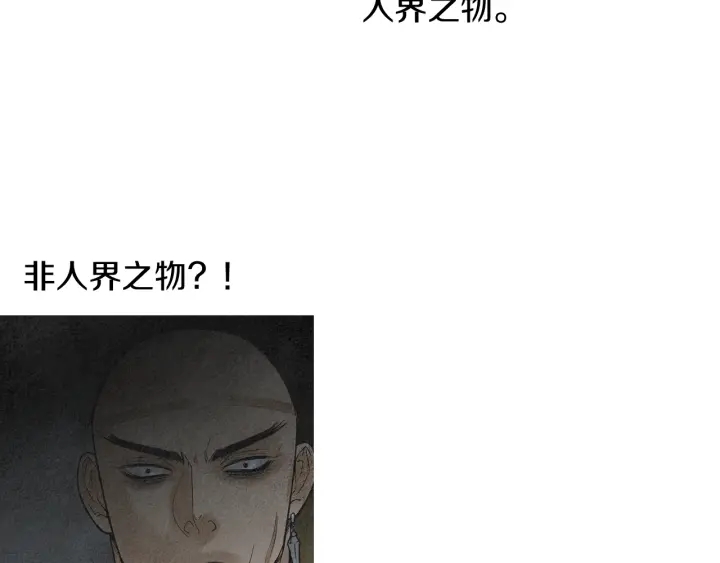 第145话 是陷阱吗81