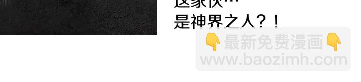 第145话 是陷阱吗83