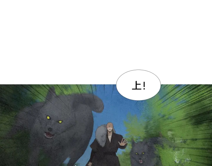 第145话 是陷阱吗91