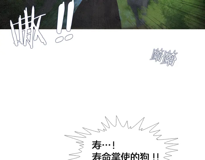 第145话 是陷阱吗92
