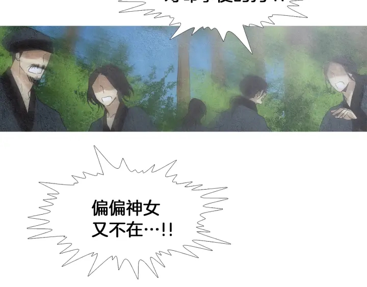 第145话 是陷阱吗93