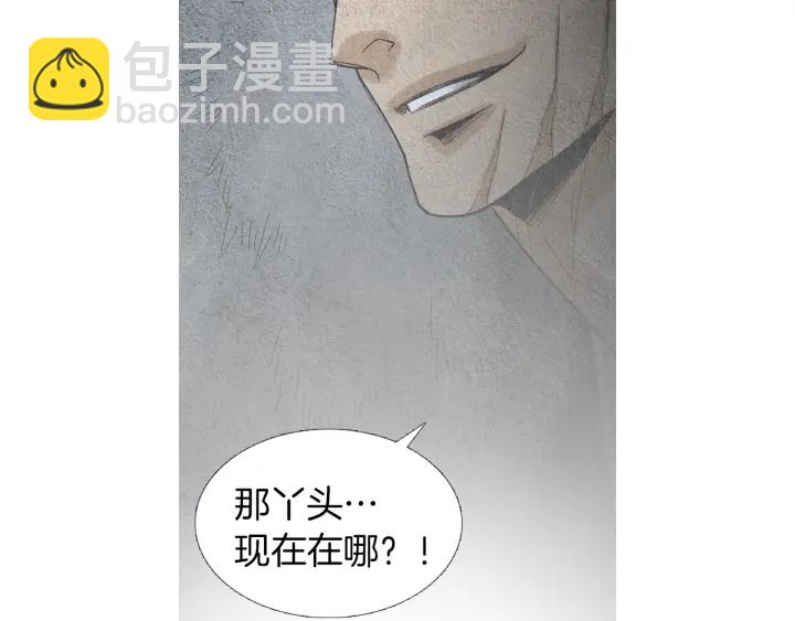第145话 是陷阱吗97