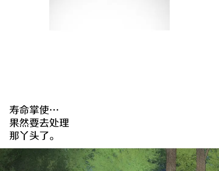 第145话 是陷阱吗98