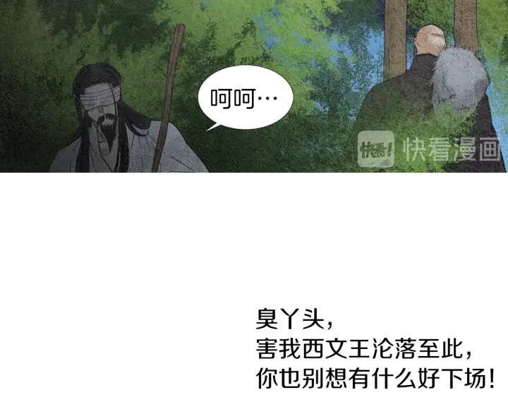 第145话 是陷阱吗99