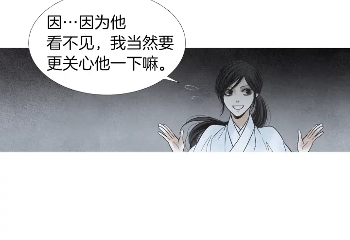 第146话 伪善之人10