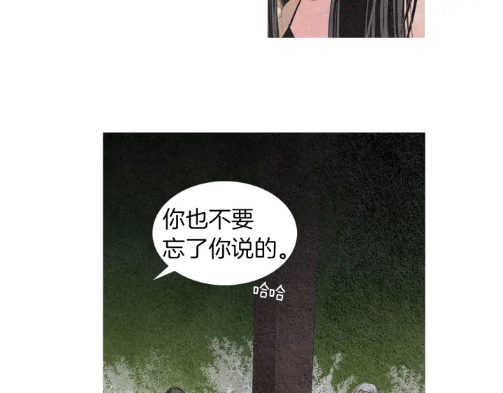 第146话 伪善之人101