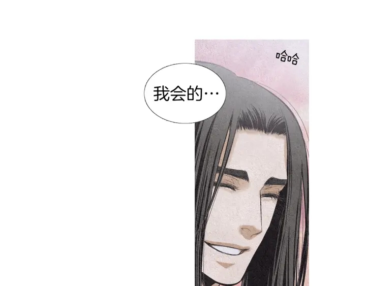 第146话 伪善之人104