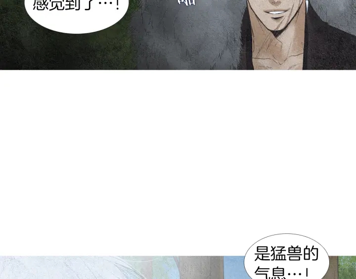 第146话 伪善之人110