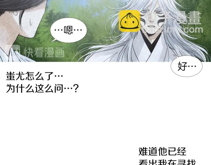 第146话 伪善之人13