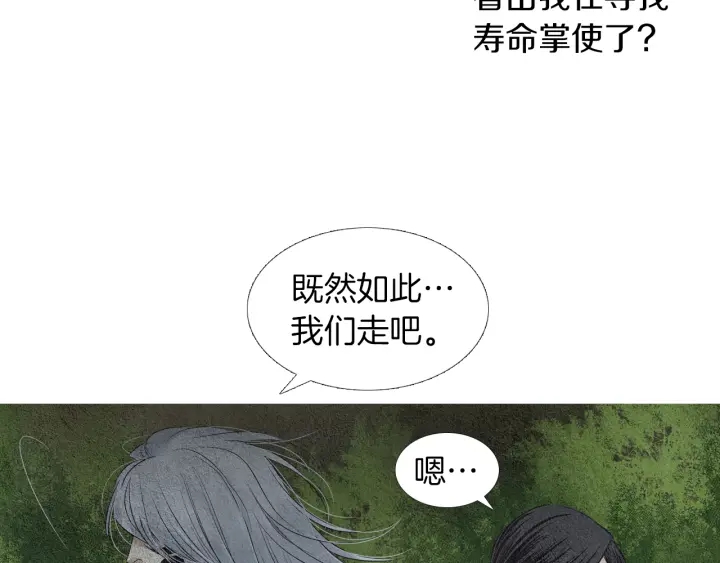 第146话 伪善之人14