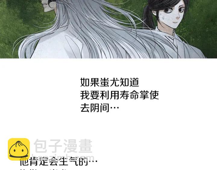 第146话 伪善之人15