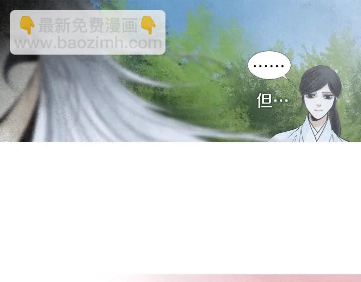 第146话 伪善之人17