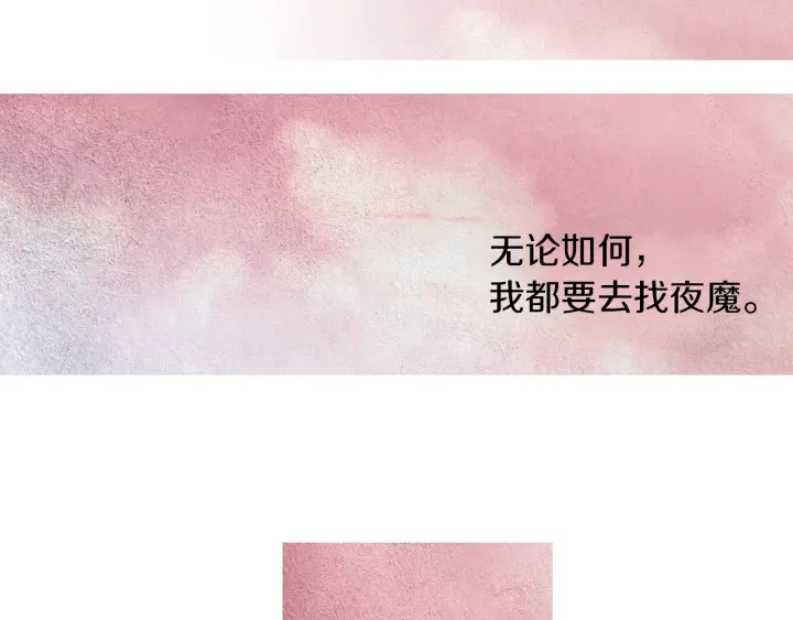 第146话 伪善之人18