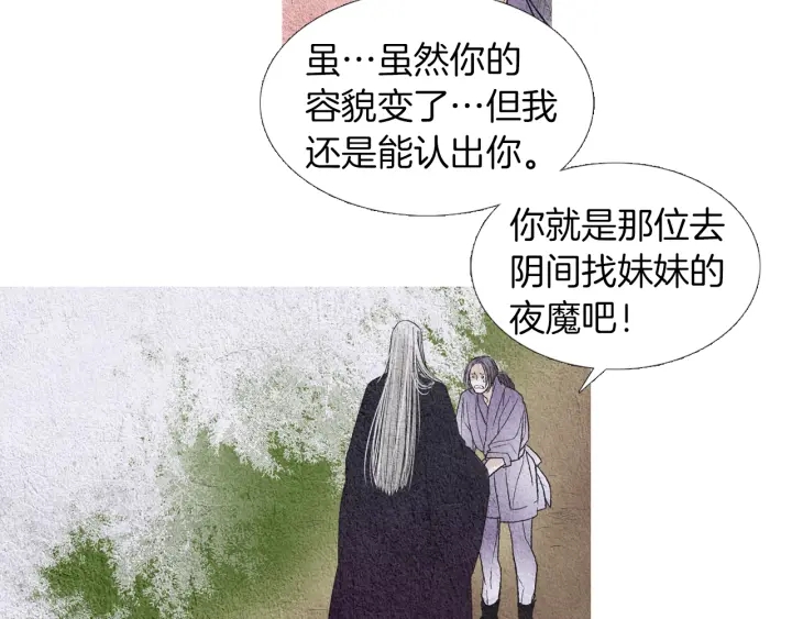 第146话 伪善之人20