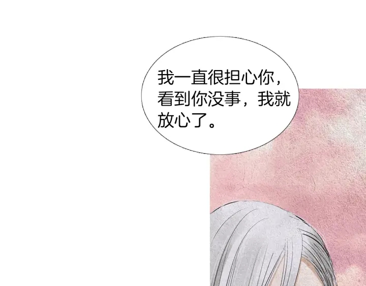 第146话 伪善之人23