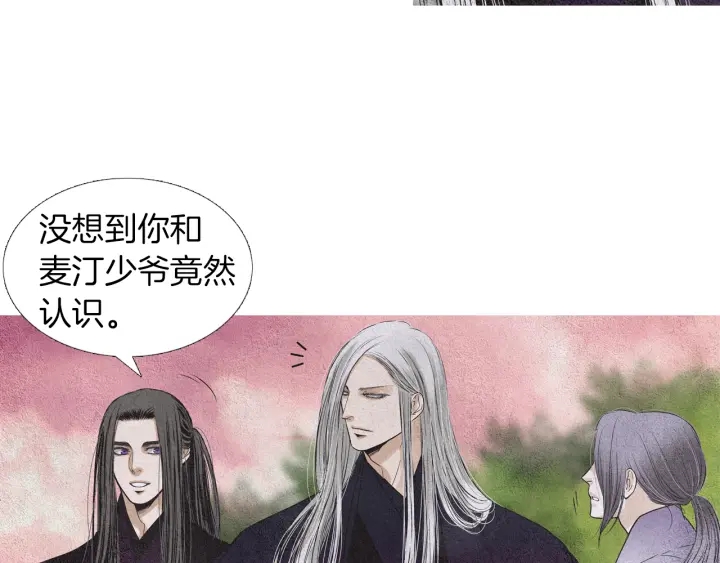 第146话 伪善之人25