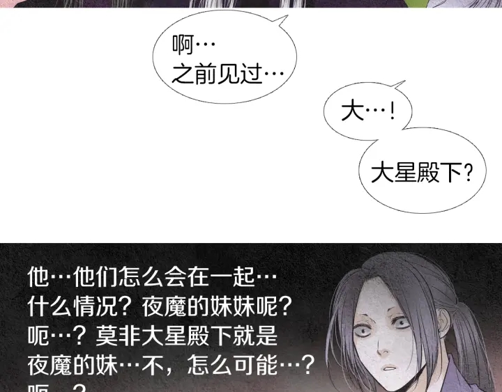 第146话 伪善之人26