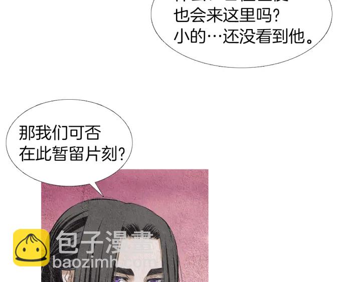 第146话 伪善之人29