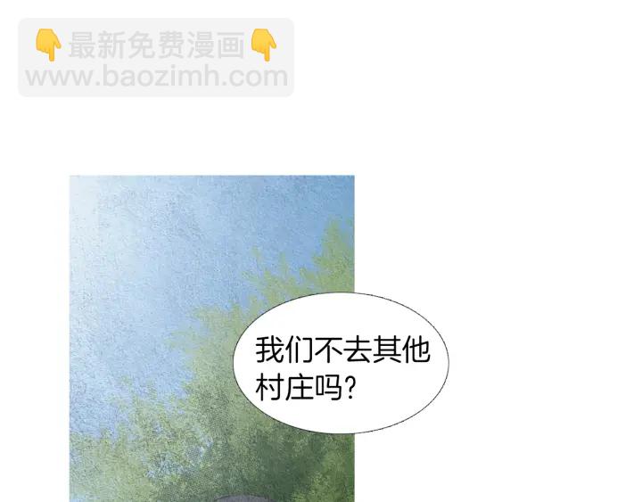 第146话 伪善之人3