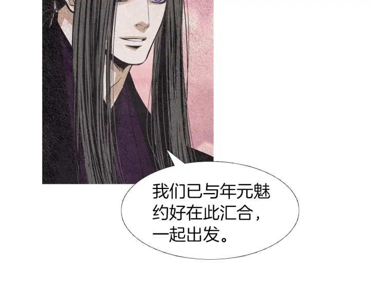 第146话 伪善之人30
