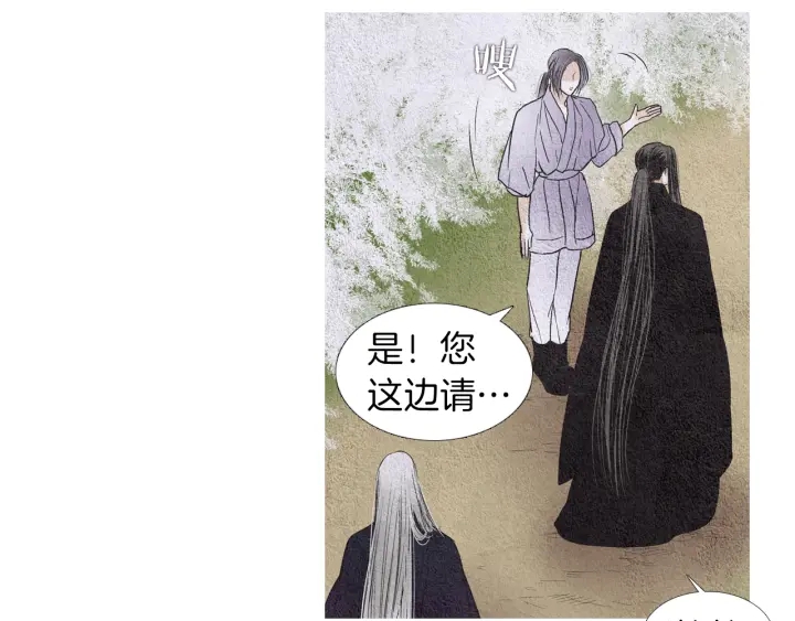 第146话 伪善之人31