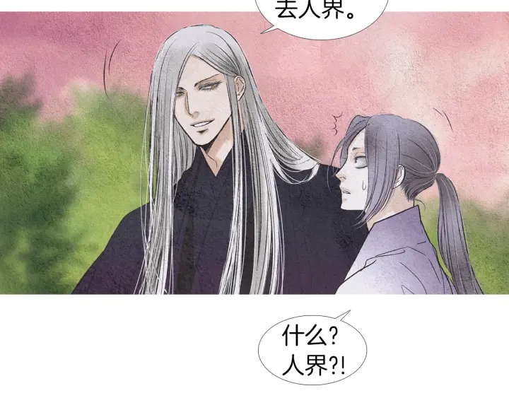 第146话 伪善之人35