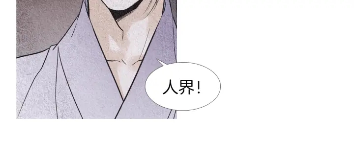 第146话 伪善之人37