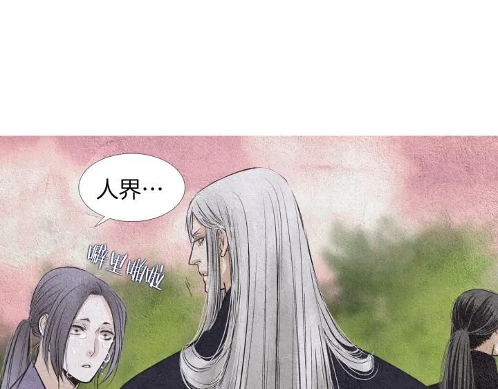 第146话 伪善之人38