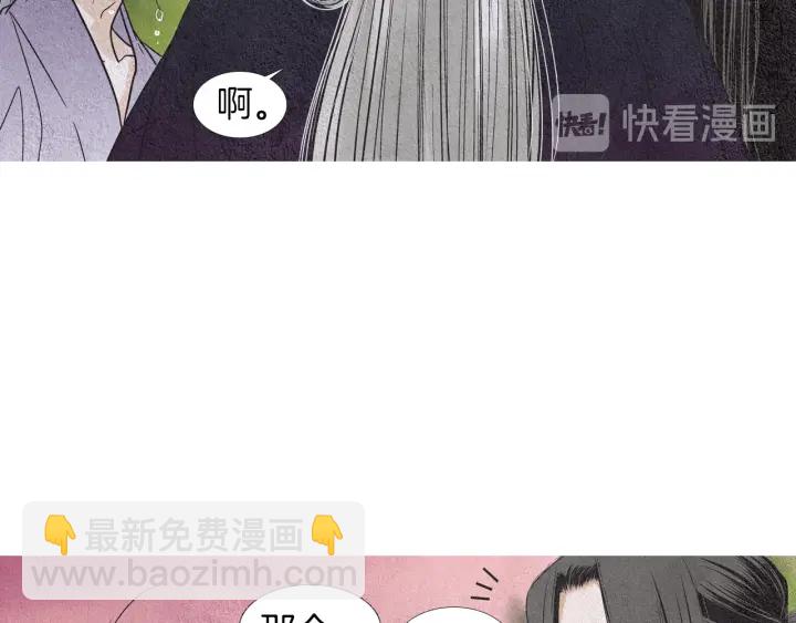 第146话 伪善之人39