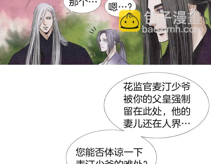 第146话 伪善之人40