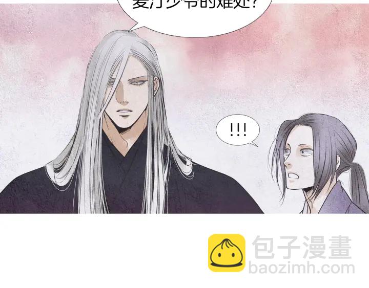 第146话 伪善之人41